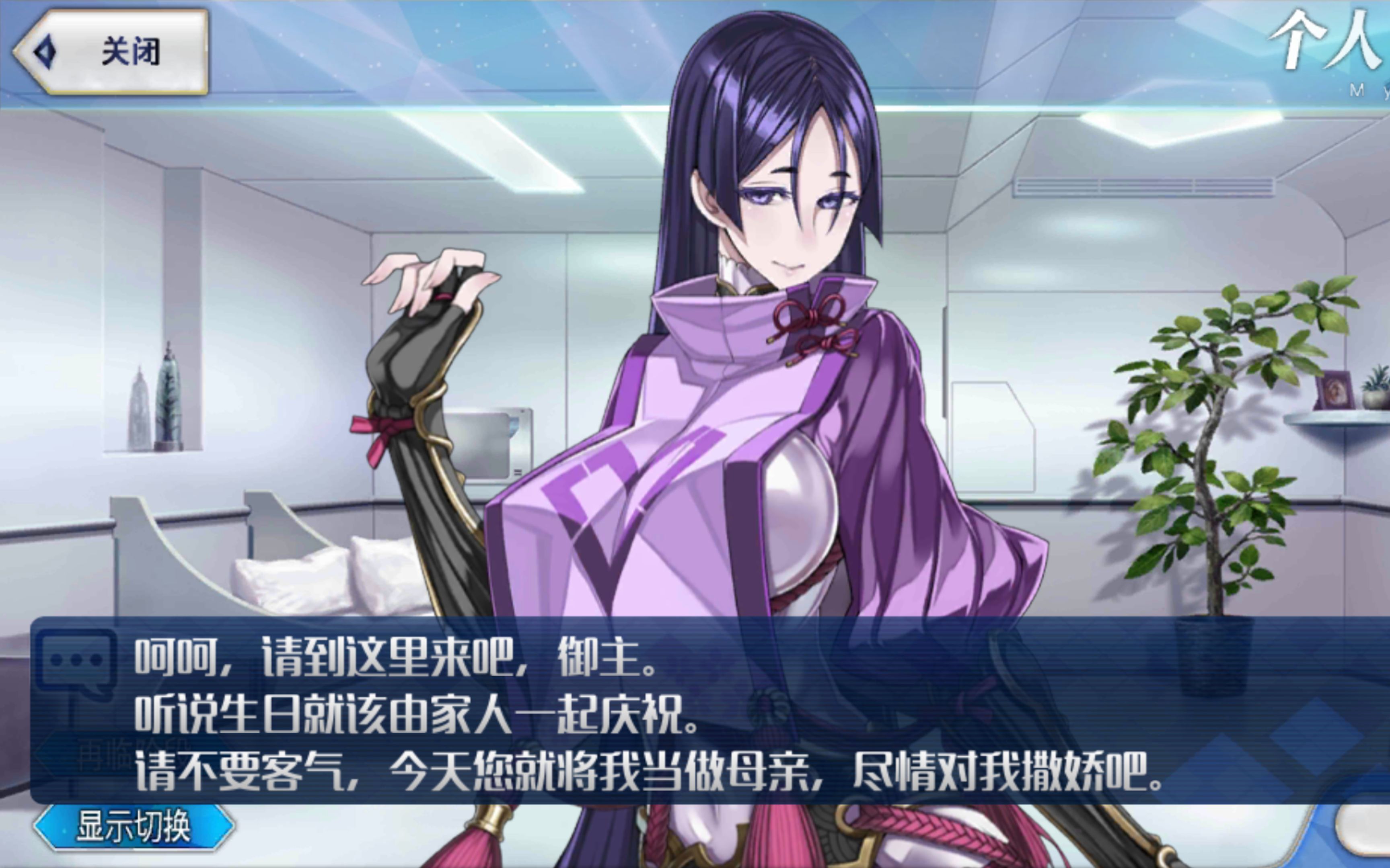 fgo国服鬼岛老司机险些翻车两单加两发158最终温暖人心