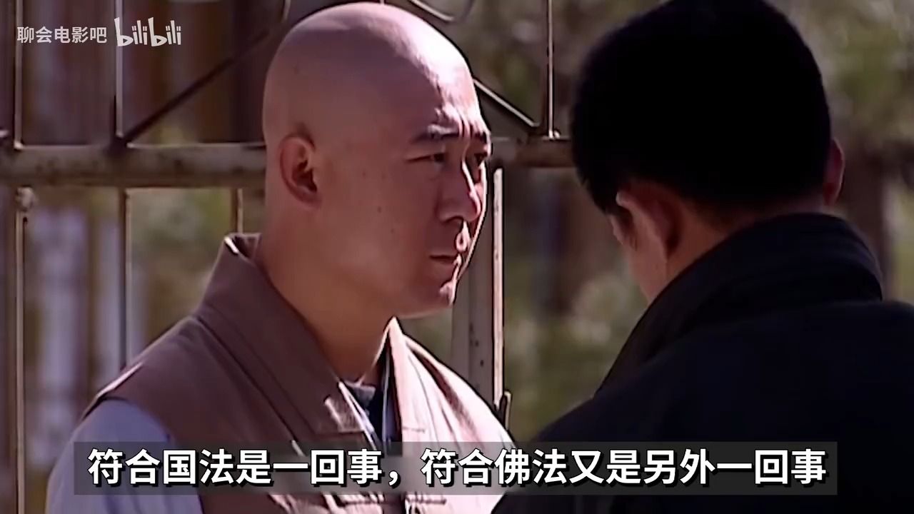 P6 聊会电影吧 扶贫靠的是丁元英的智慧吗，不是的，靠的是村民的命！深度解析《天道》