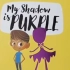 童书阅读，我的影子是紫色的