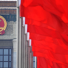 中华人民共和国国歌 义勇军进行曲（2023.3.5 开幕会