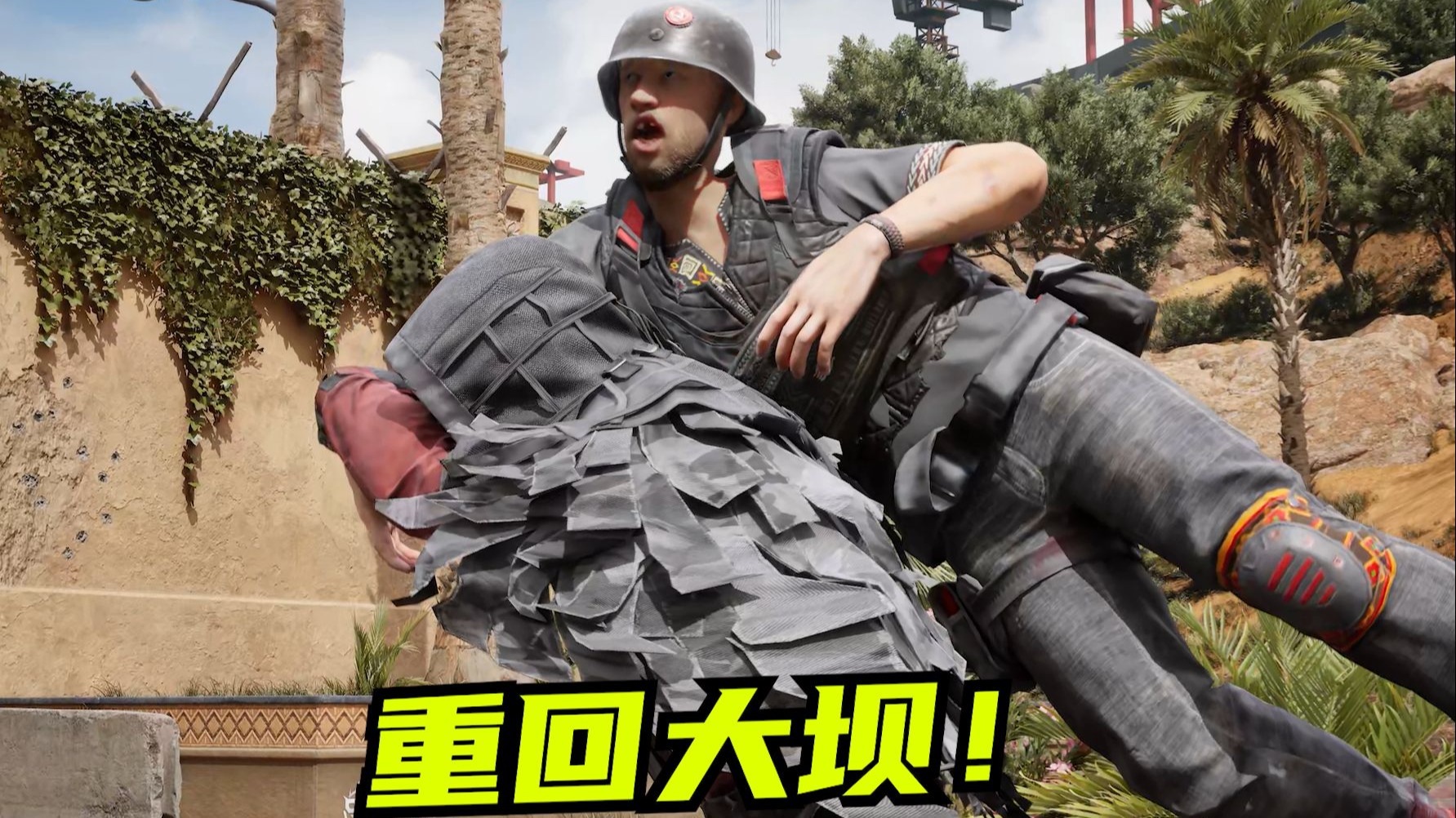 【速凌宇宙】第七集：重回大坝之后？被老赛拉去监狱坐牢？