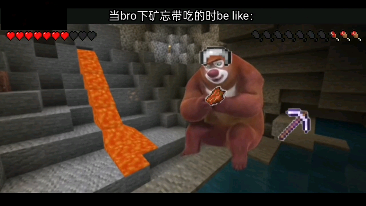 我的世界