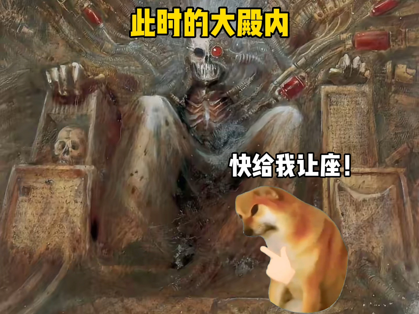 太忠了！