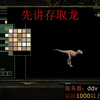The isie—新手教学1_网络游戏热门视频
