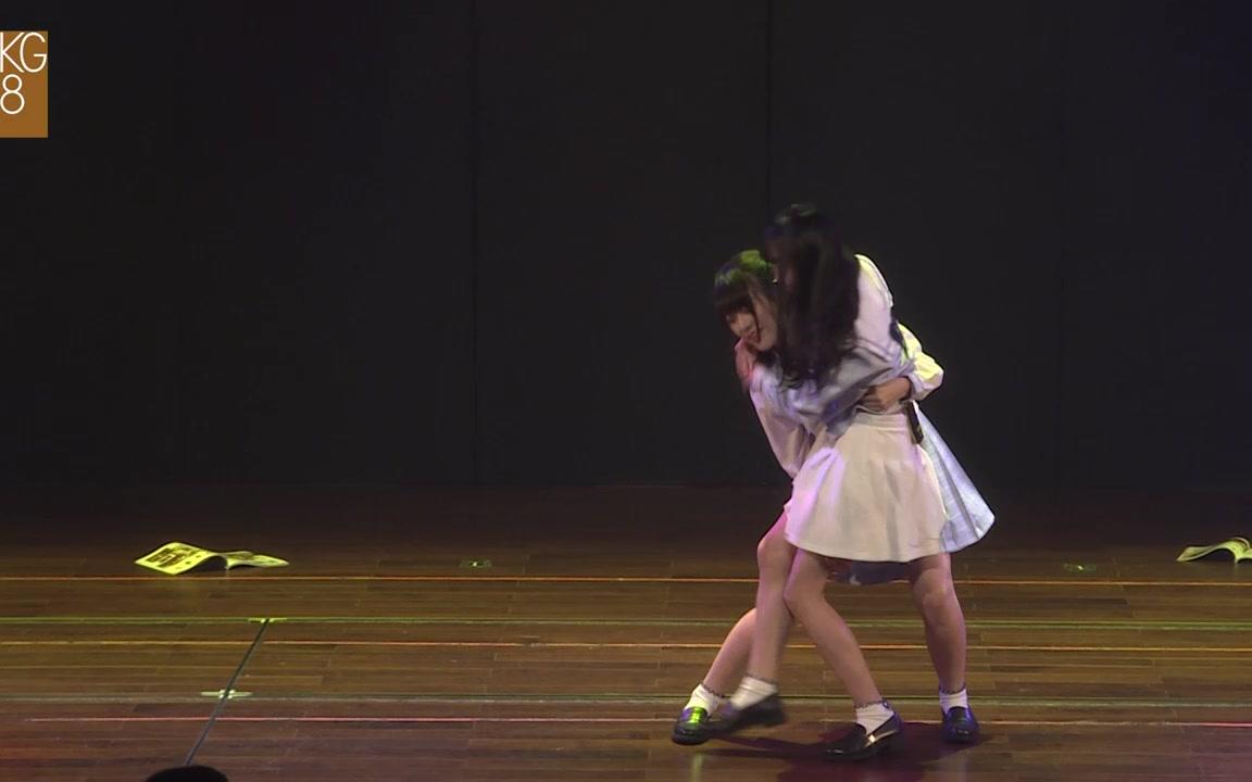 20180302ckg48元宵特殊公演左欣,曾佳unit青涩的香蕉cut