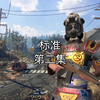 王牌战争文明重启 王牌战争 文明重启