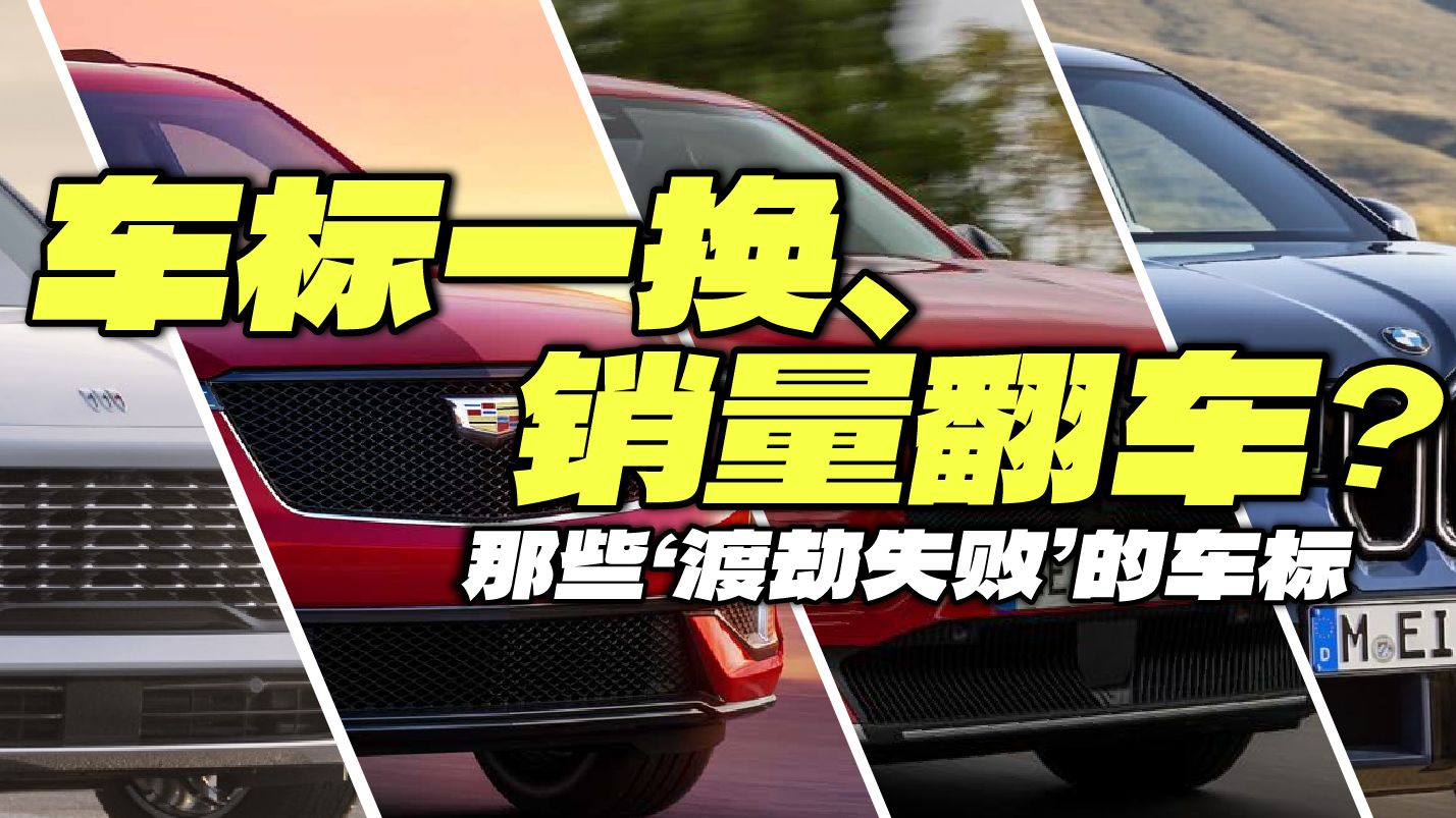 宝马车标改了个寂寞？这些才是真正的反向操作