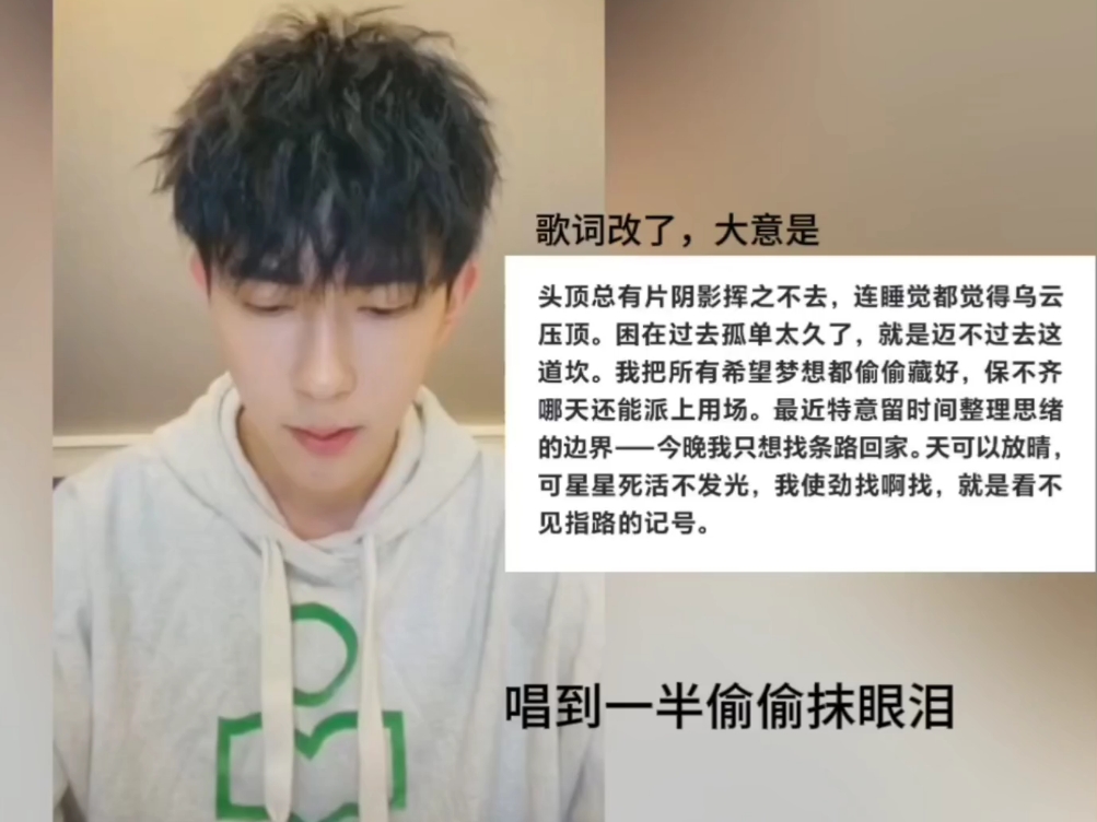 于朦胧 2019除了想家还是想家想家，谁能解救他