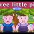 儿童英语《三只小猪》经典童话睡前故事 英文原版字幕 磨耳朵