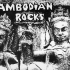 柬埔寨迷幻摇滚金曲 Voy Ho (Maok Pi Naok 你来自何方 1974)