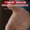 最高法明确：“不缴社保”的约定无效