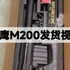 捷鹰M200黑色发货视频