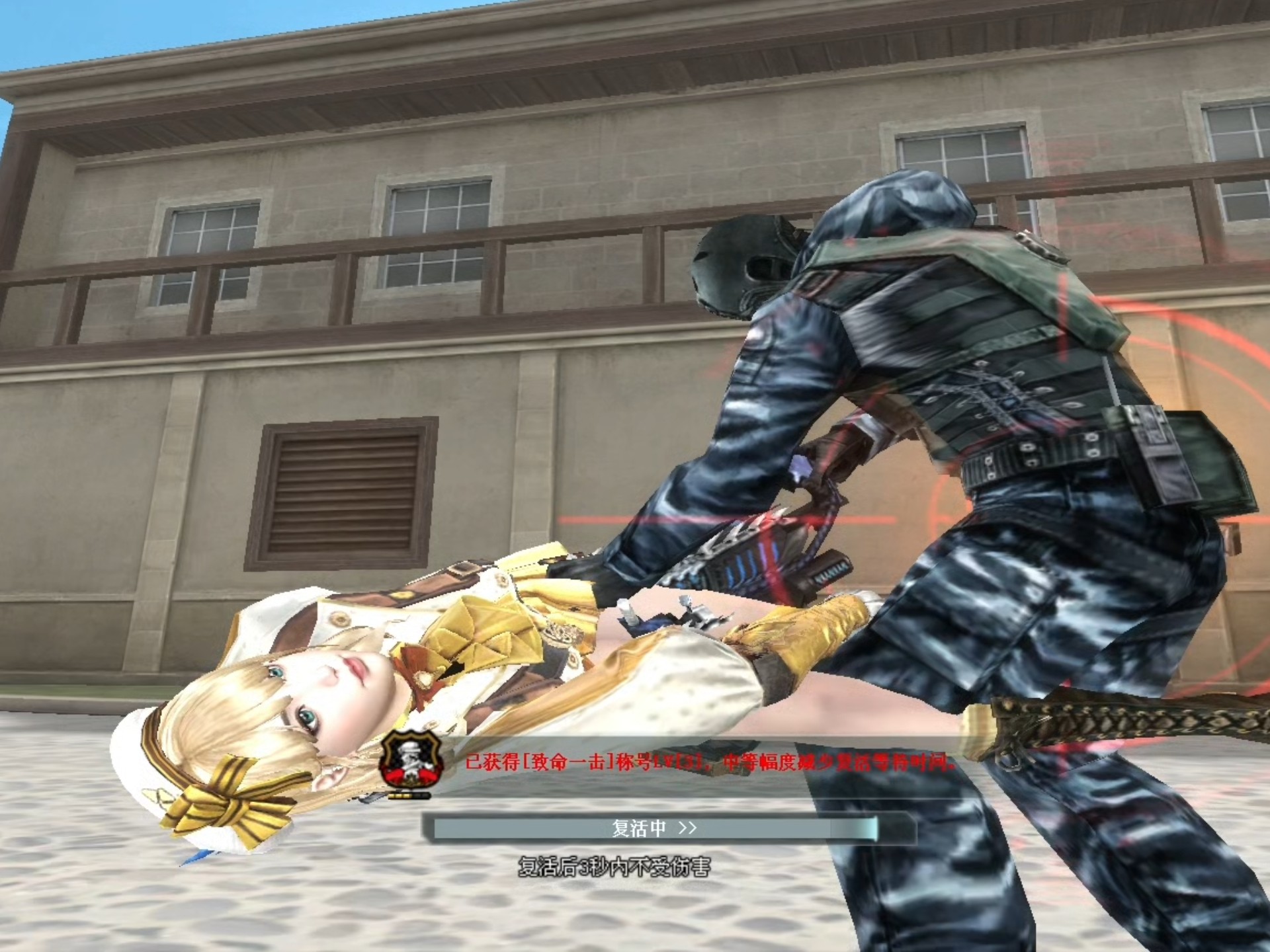 cf王者云悠悠被奖励r