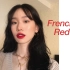 【Jamie】法式红唇妆容 | 秋季日常 | GRWM