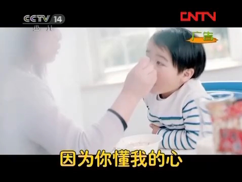 2012年04月04日 CCTV14少儿频道广告