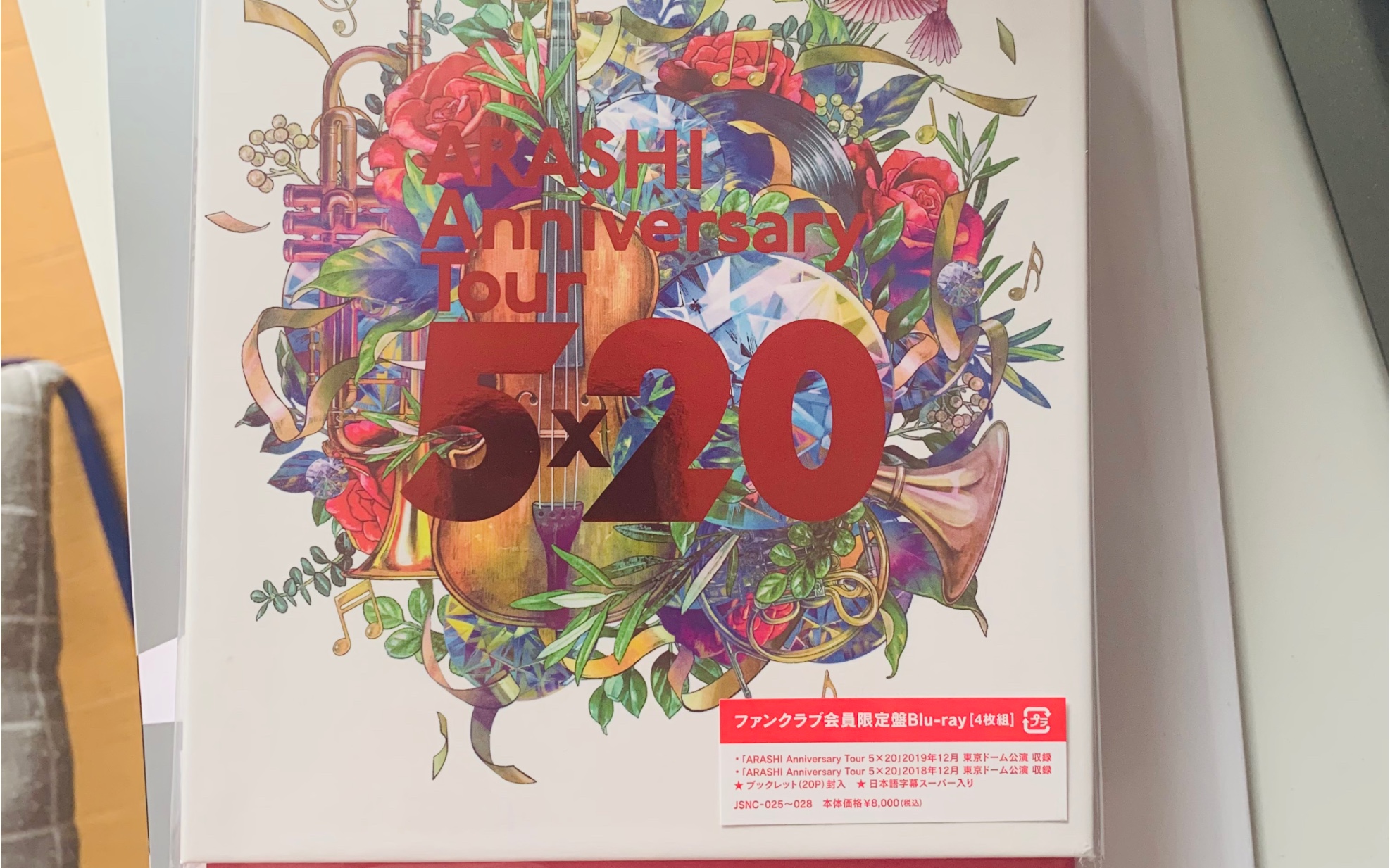 ARASHI】5×20 Anniversary Tour FC限定盘开箱_哔哩哔哩(゜-゜)つロ干杯 