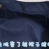 半身裙子瘦了怎么改肥？改大裙子腰围方法介绍