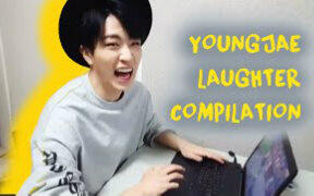 GOT7 崔荣宰哈哈哈魔性笑声剪辑_Korea相关