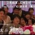 【日本婚礼】【高能反转】一对新人在婚礼上 安排小时候的“自己”出来感谢父母