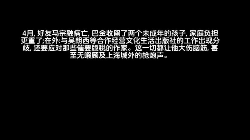 作家检讨与文学转型(商昌宝)part5