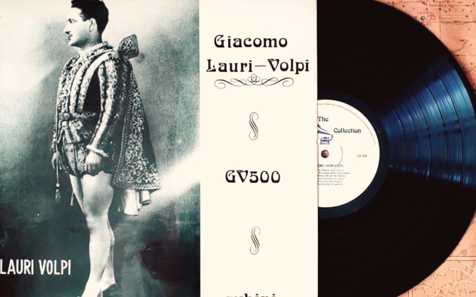 普契尼心目中最理想的《图兰朵》男主角劳里•沃尔皮Lauri-Volpi演唱《游吟诗人》《弄臣》《梅菲斯托》《清教徒》《安德烈•谢尼埃》等一组歌剧选曲