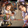 好久没三国杀来一把高贵名门还是原来的味道_三国杀移动版