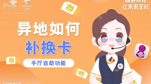 异地如何补卡