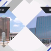 【日本の大学介绍系列十三】东京工科大学介绍