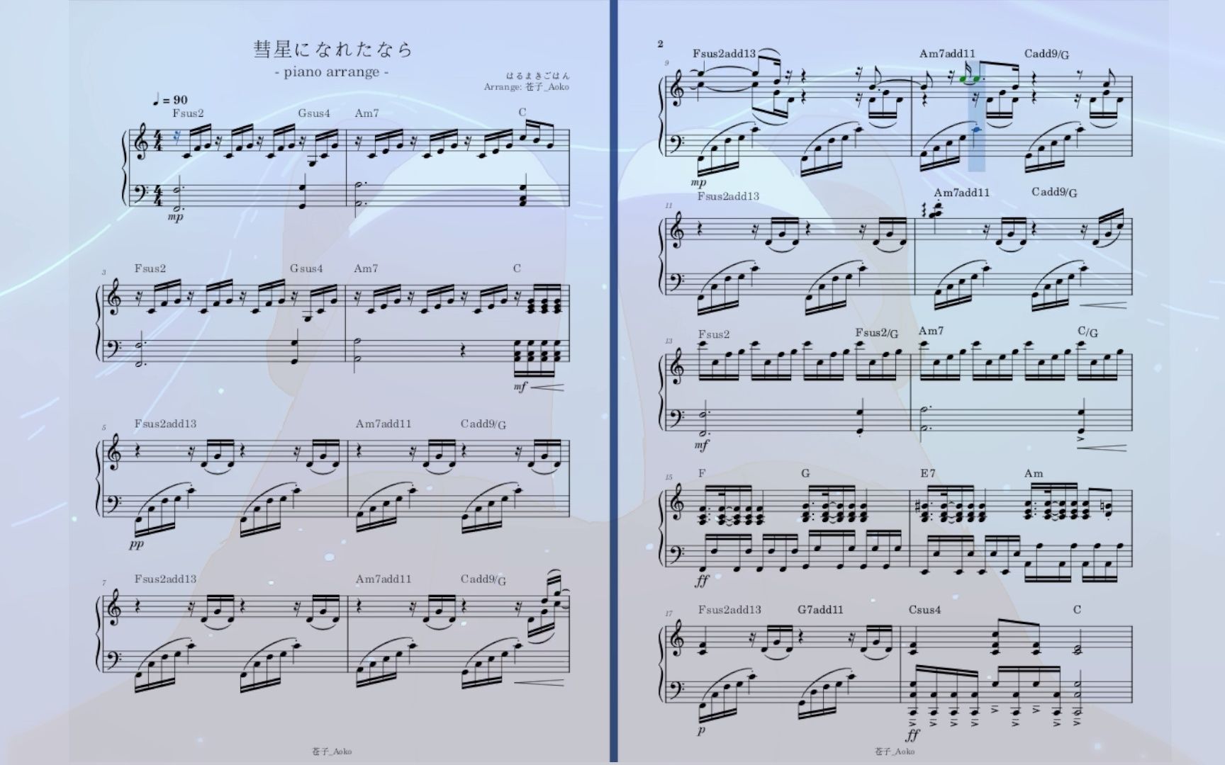 【钢琴谱】若能化作彗星 - piano arrange - feat. 初音ミク【苍子】