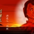 《小英雄刘胡兰》讲英雄故事红色故事背景视频4分钟