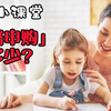 转债打新「顶格申购」知多少