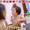 盘点外甥给舅舅介绍媳妇，对着妈妈闺蜜喊舅妈，为婚事操碎了心