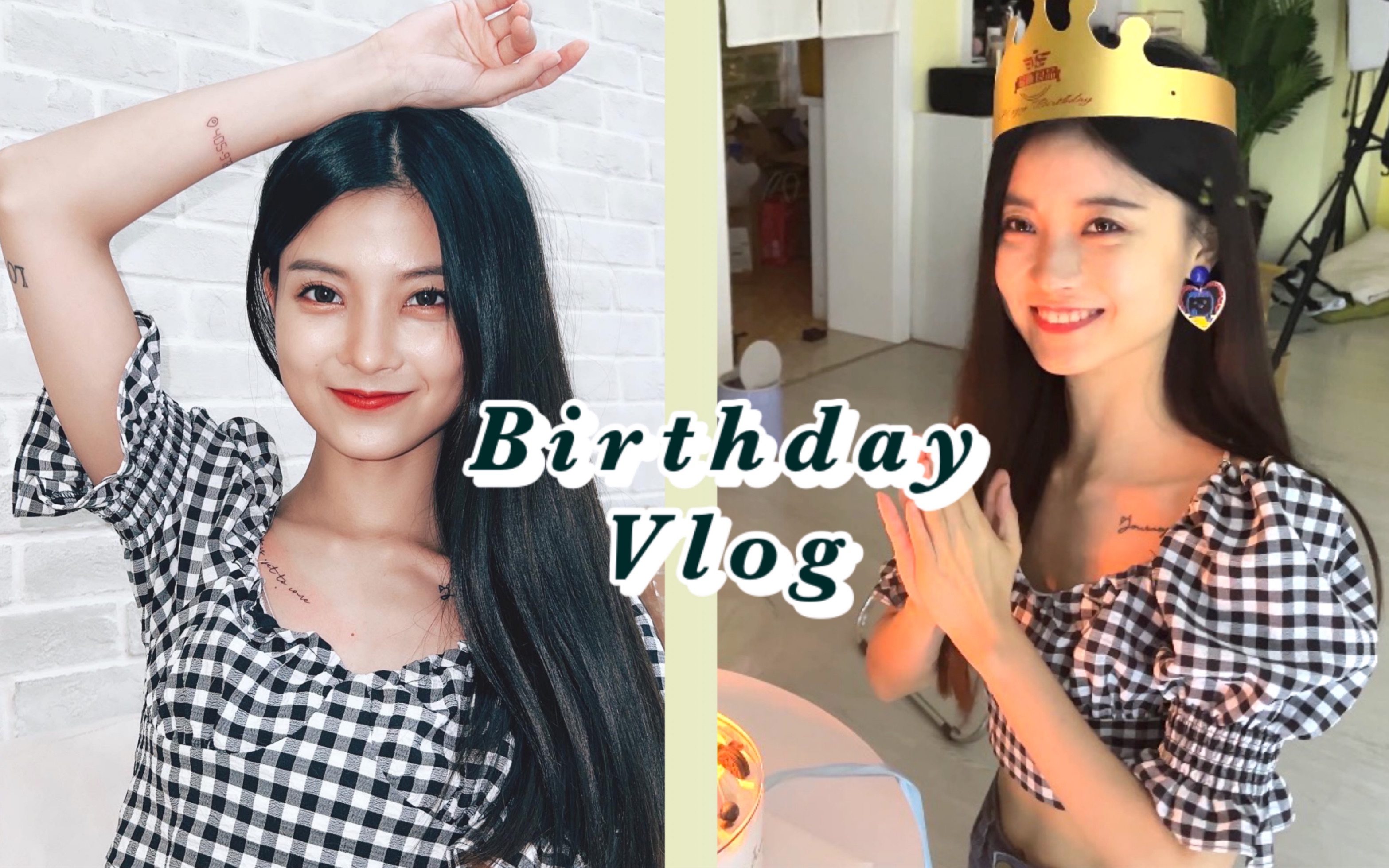 【苏司Vlog#7】27岁啦!生日Vlog+聊天局|这一年的变化 当老板的心态 年龄焦虑?哔哩哔哩bilibili