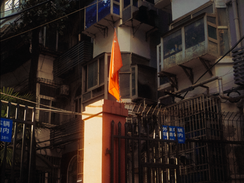 【中式旧核】那是秋季的第一个长假，你终于从远方回到了家，阳光又刚好洒在你抬眼看到的那面红旗上