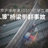 沪渝高速（G50）花湖互通D匝道“12.18” 较大桥梁侧翻事故原因分析