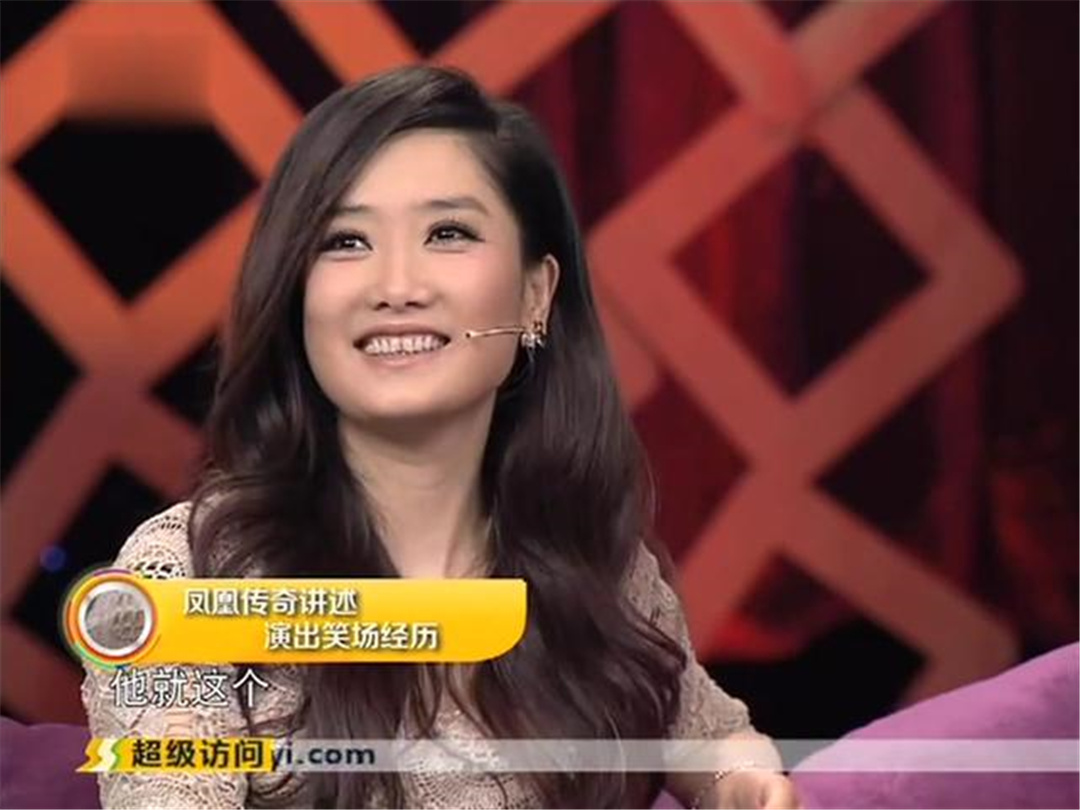超级访问凤凰传奇玲花爆料,和曾毅演唱情歌,2人常会笑场