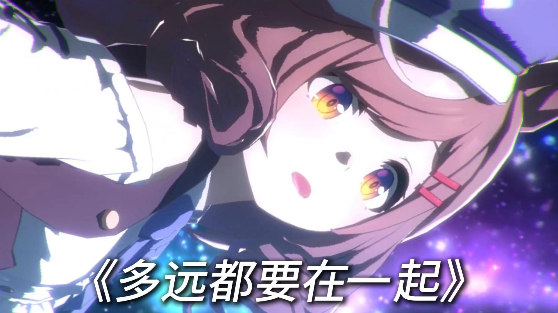 “你能不能不离开呢”