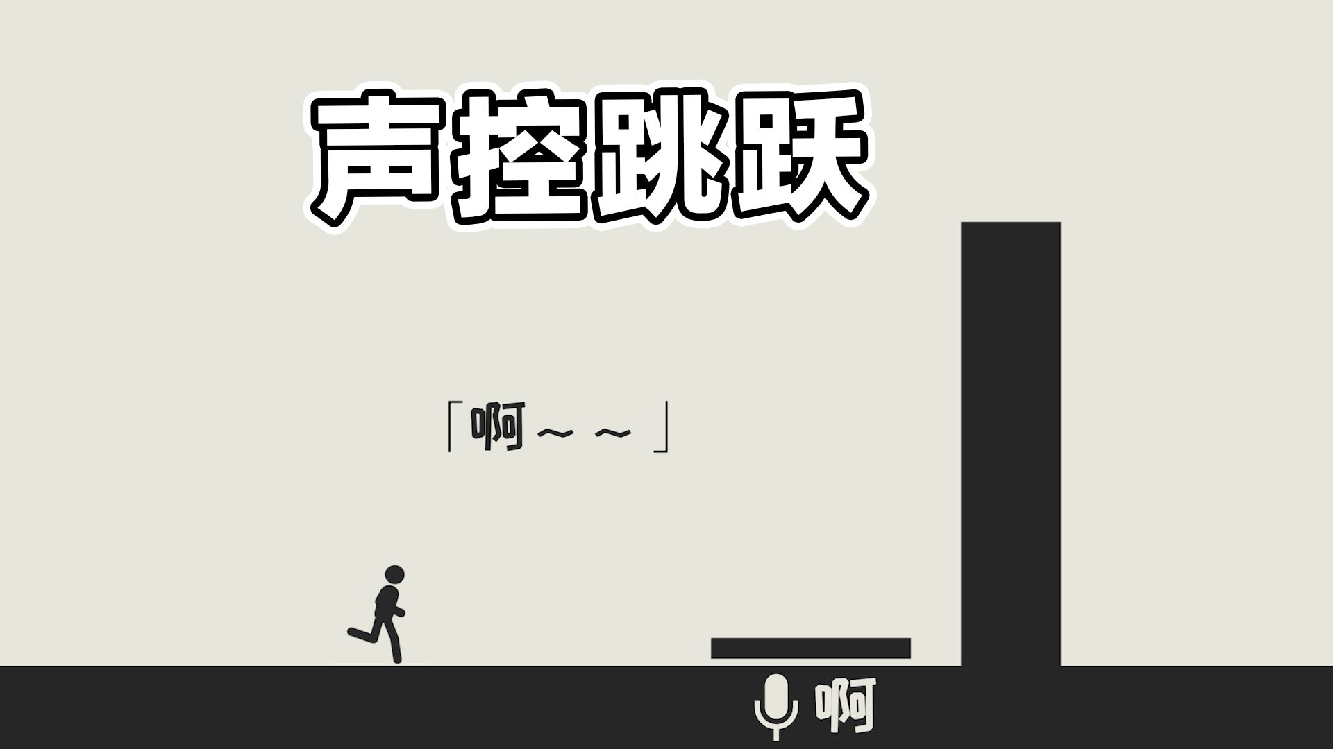 史上最不体面的音游