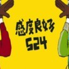从前有人用交往过女性的名字唱了首俄罗斯套娃