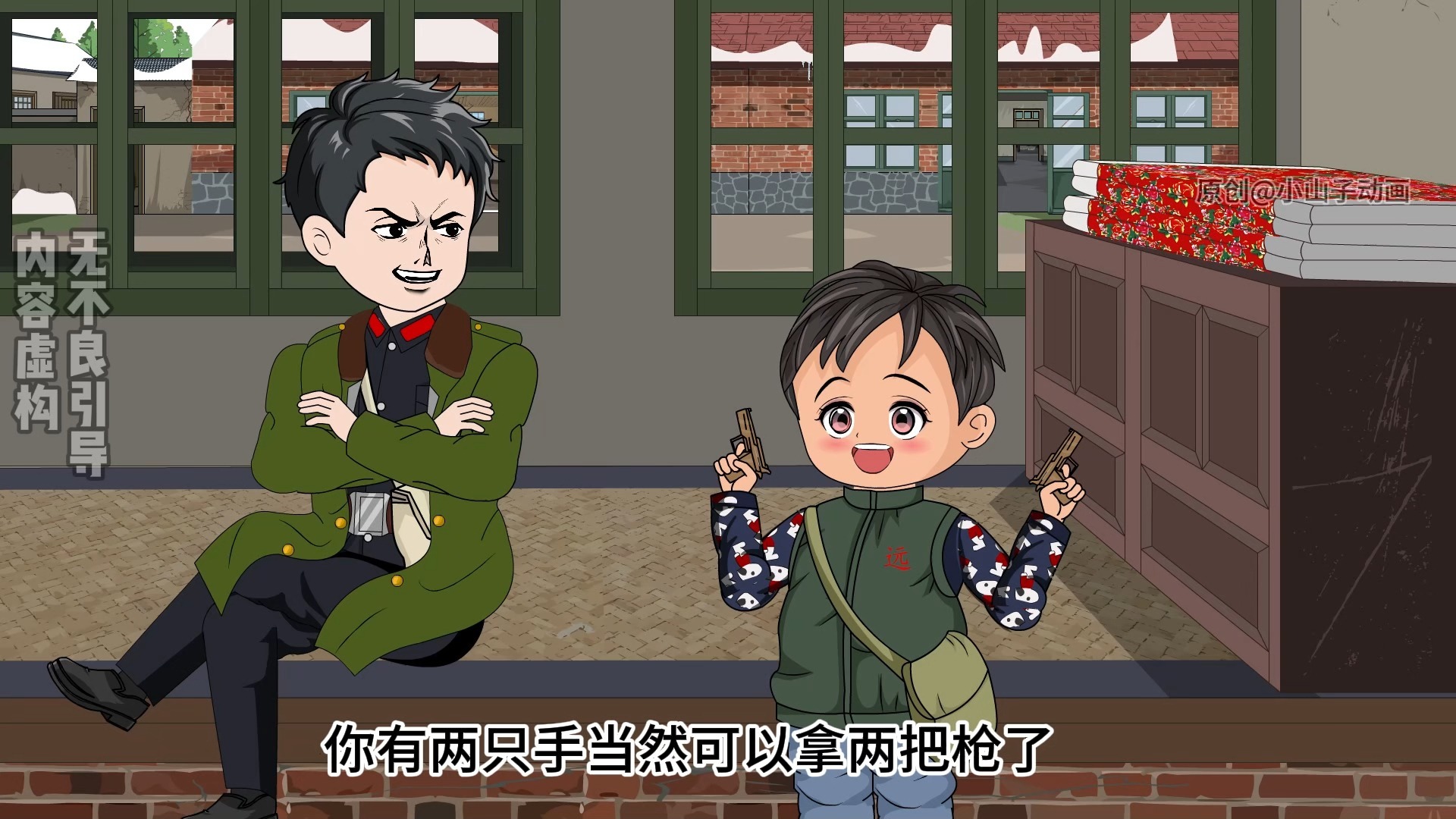 第102集 | 善良纯朴的年代