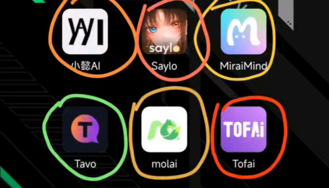 8款热门AI聊天软件测评！