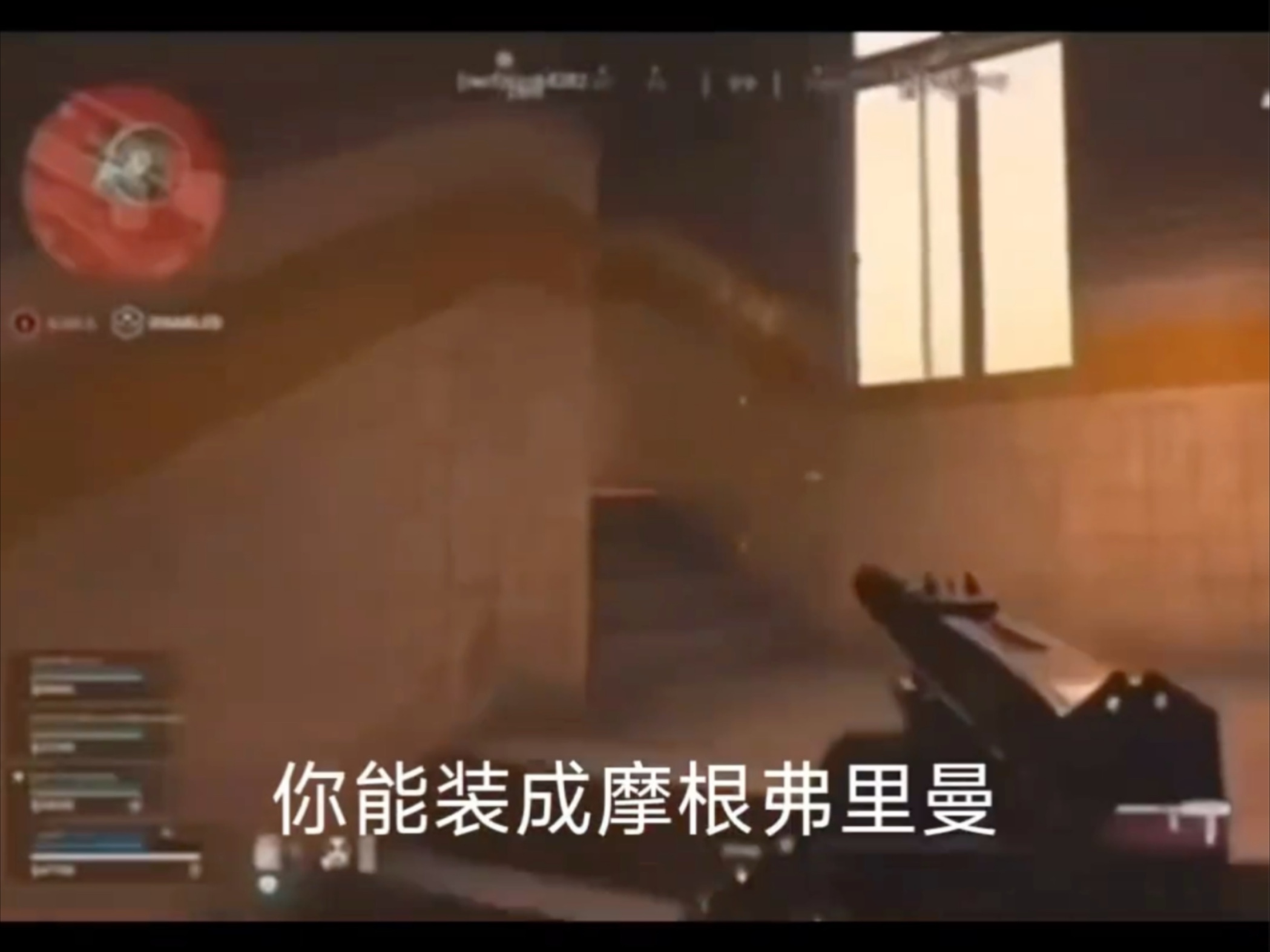 bro以为自己是摩根弗里曼