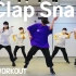 《Clap snap》新编舞蹈，零难度，网友：这次必须要拿下！