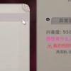 诺艾儿:极限啦_手机游戏热门视频