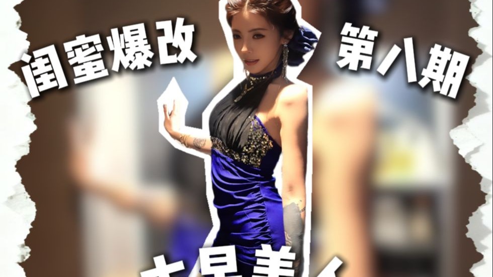 我将不会再忤逆韩老师的审美！