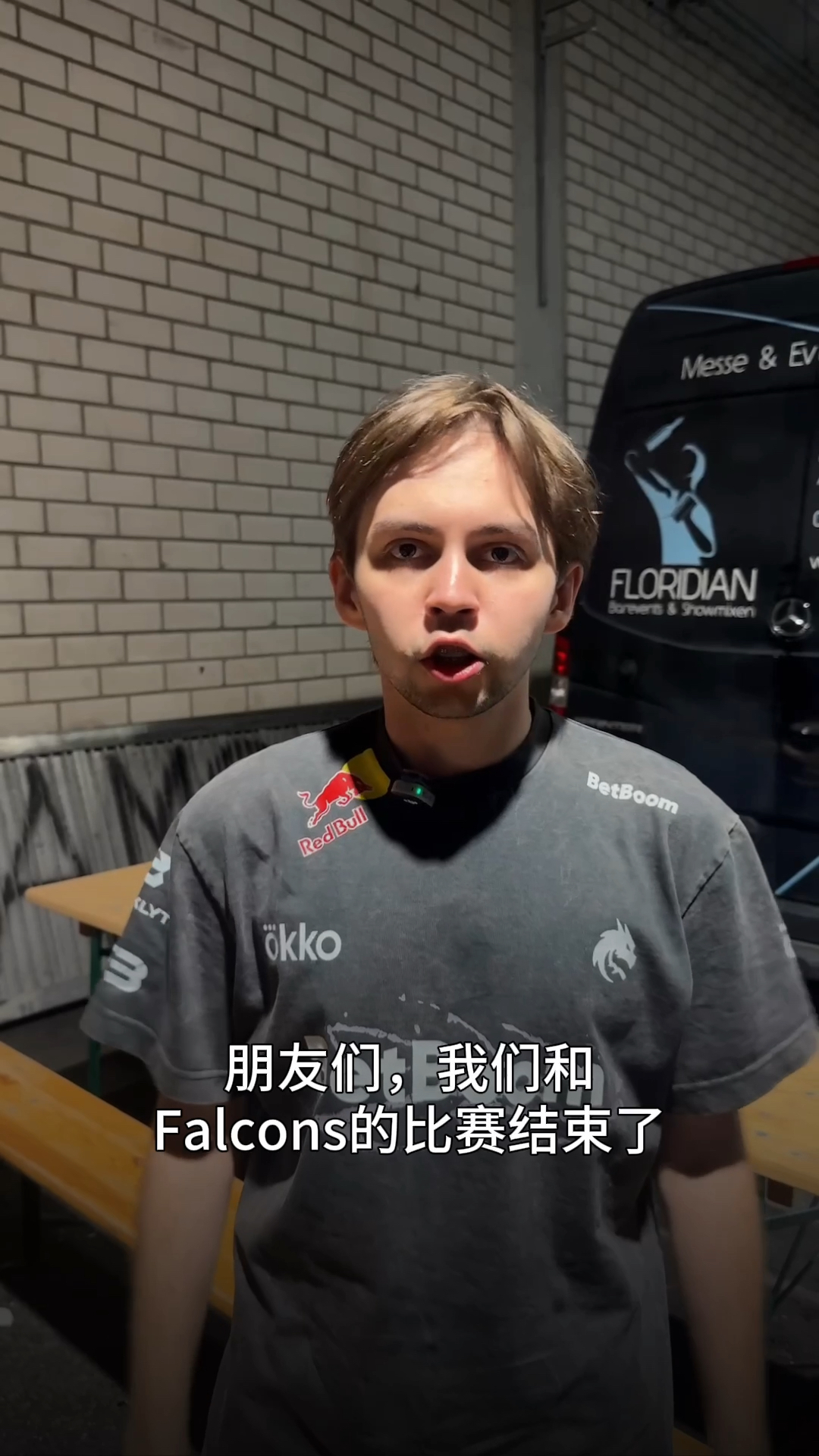 sh1ro来给今天的比赛总结一下吧下赛季见，加油[major赛事Team spirit_Nice!]