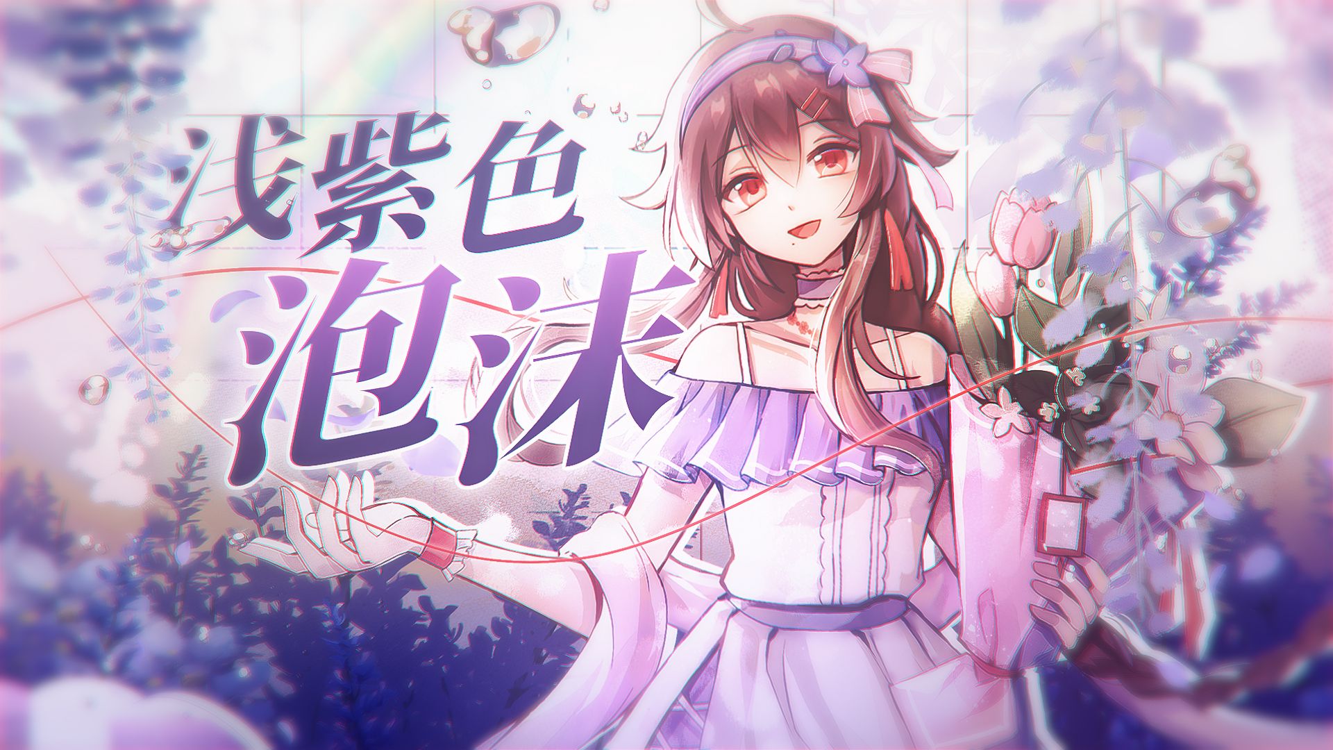 乐正绫AI - Vocaloid Database