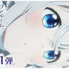 「ワンルーム、日当たり普通、天使つき。」PV第1弾 ｜ TVアニメ化決定