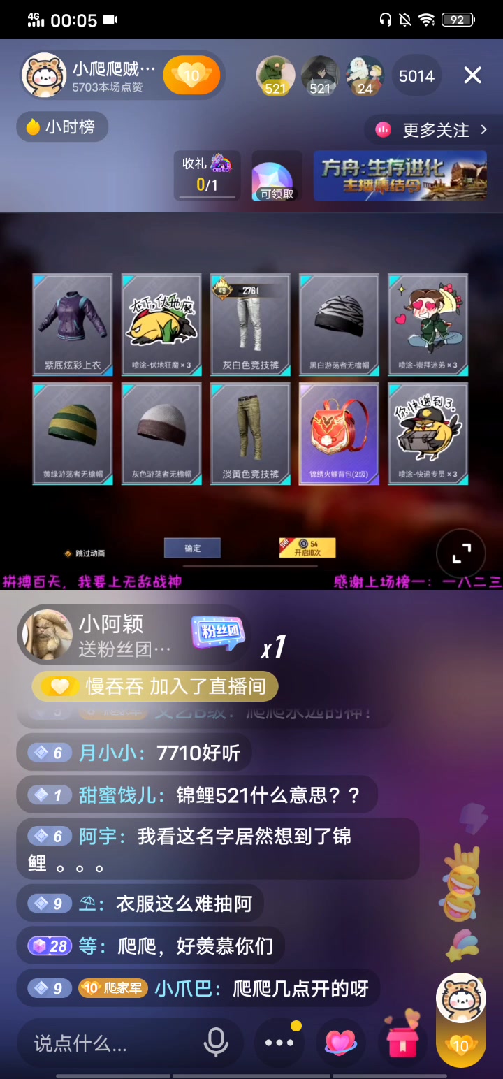 抖音91小爬爬贼能爬2021/4/23直播录像_哔哩哔哩_bilibili