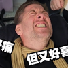 在华盛顿的两位女士用蜜蜡拔鼻毛，痛并快乐着